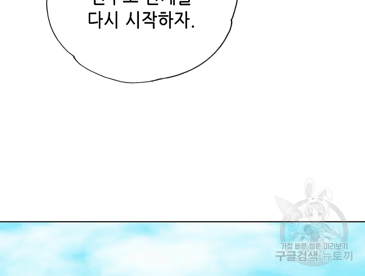 카야 197화 210
