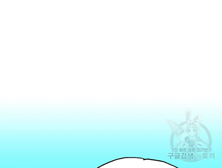카야 197화 212