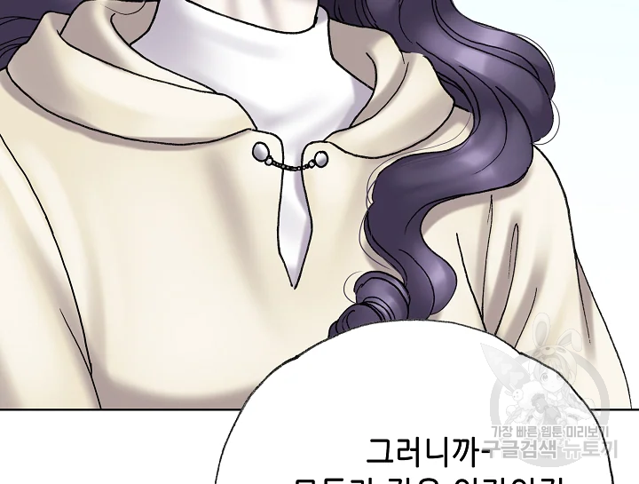 카야 197화 228