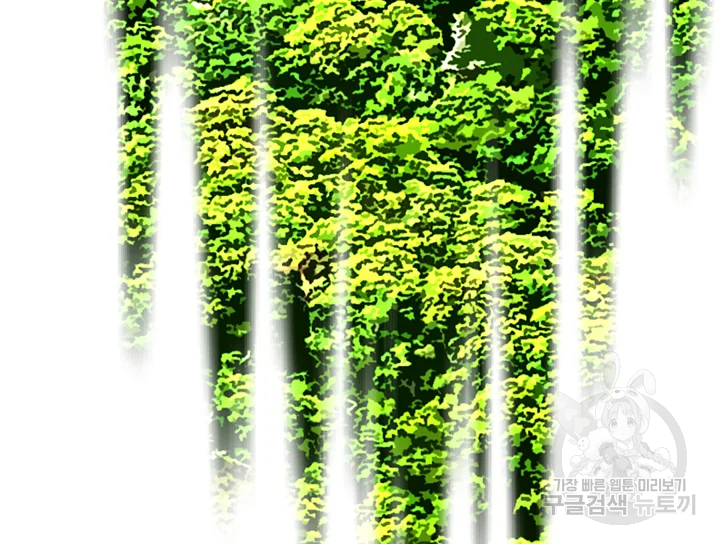 카야 197화 239