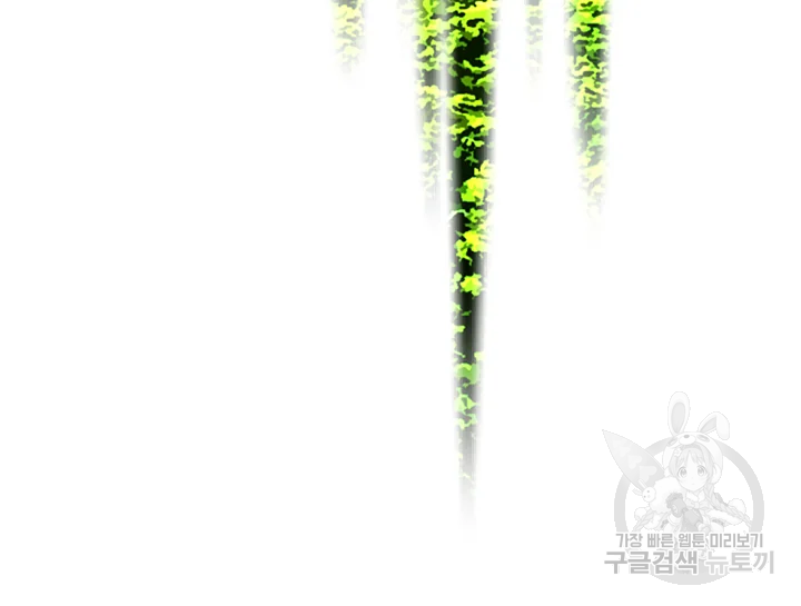 카야 197화 240