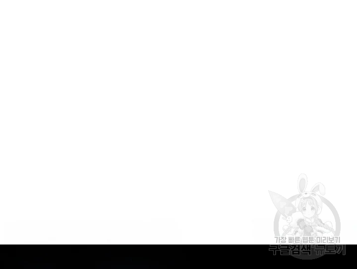 카야 197화 241
