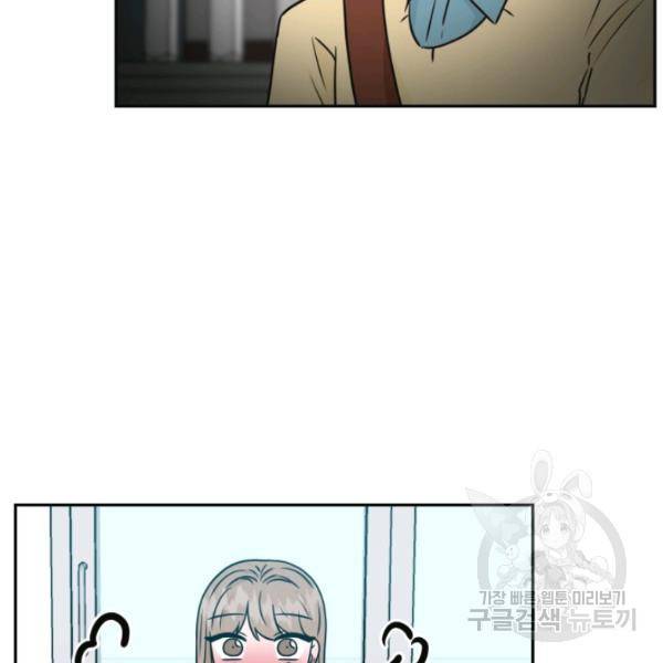 개구리 공주 36화 8