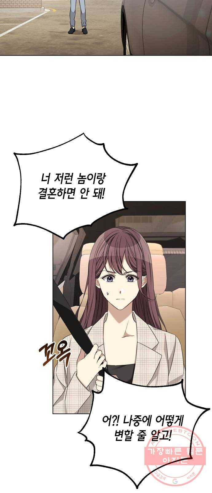 THE 런웨이 17화 2