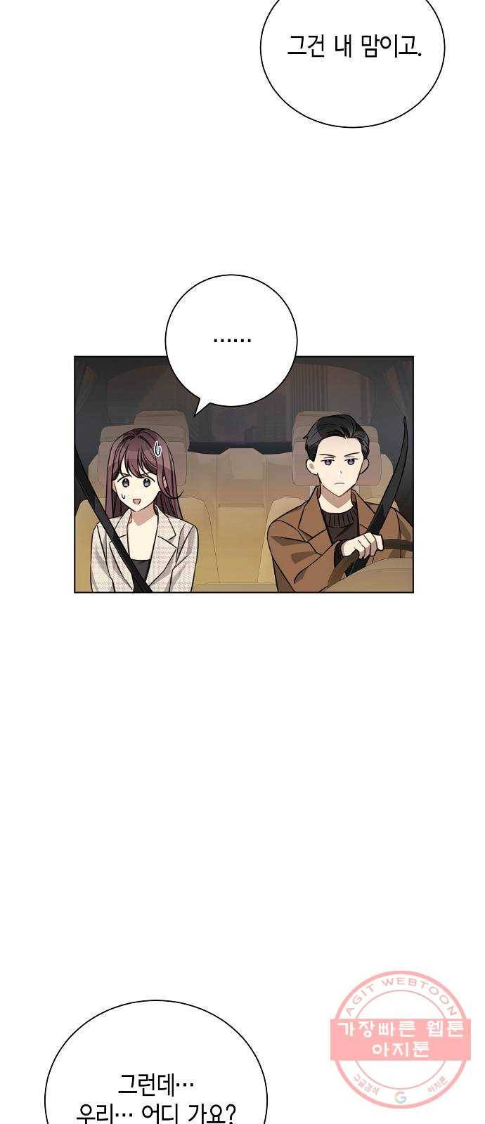 THE 런웨이 17화 6