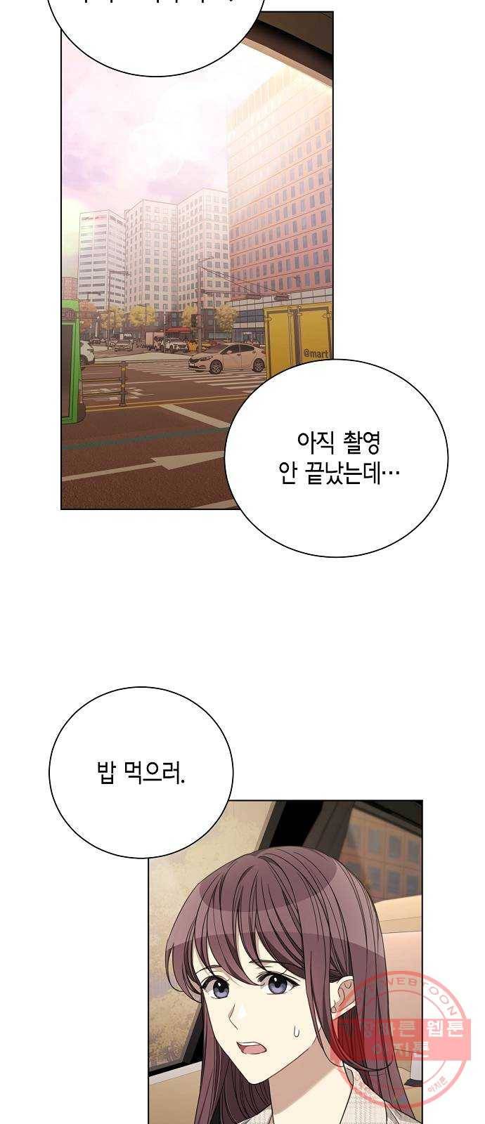 THE 런웨이 17화 7