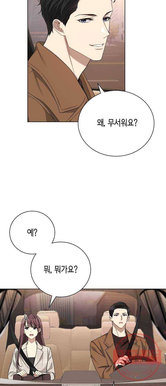 THE 런웨이 17화 9