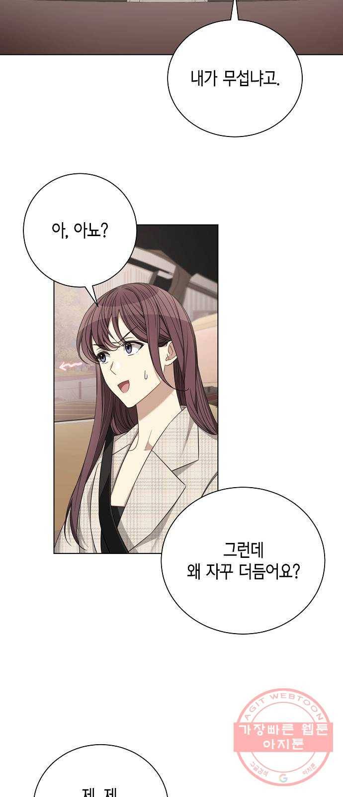 THE 런웨이 17화 10