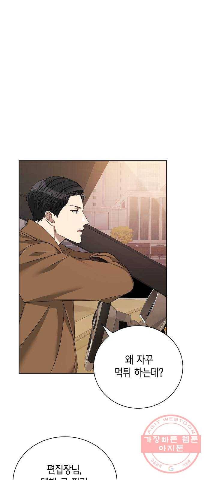 THE 런웨이 17화 12