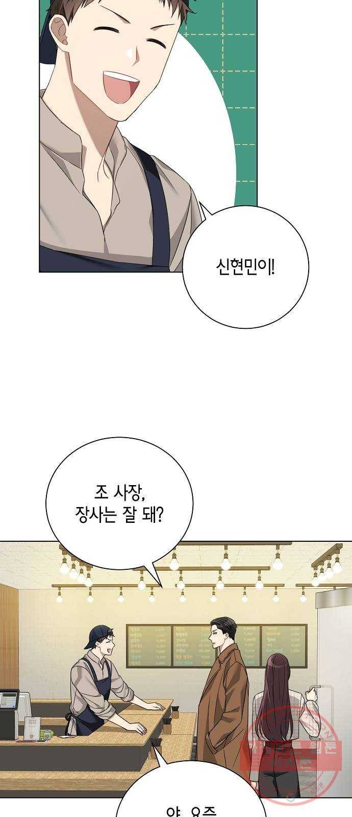 THE 런웨이 17화 18