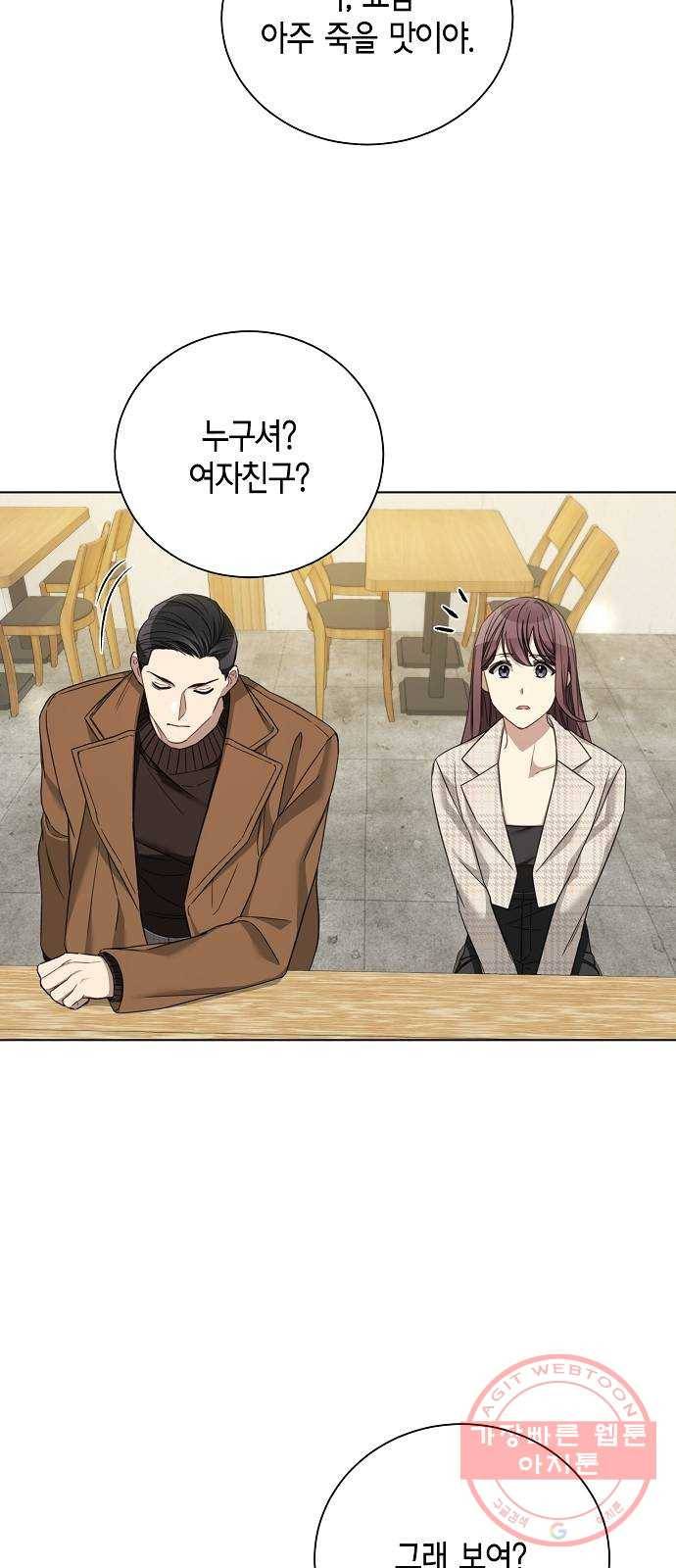 THE 런웨이 17화 19