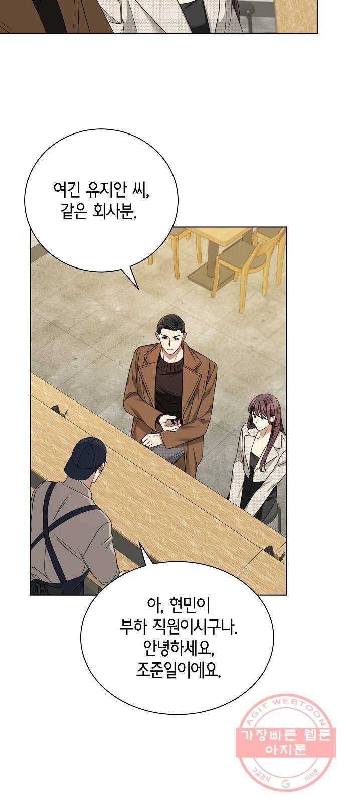 THE 런웨이 17화 21