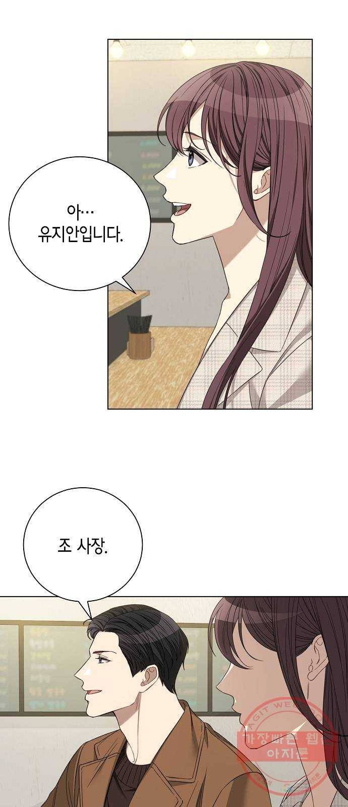 THE 런웨이 17화 22