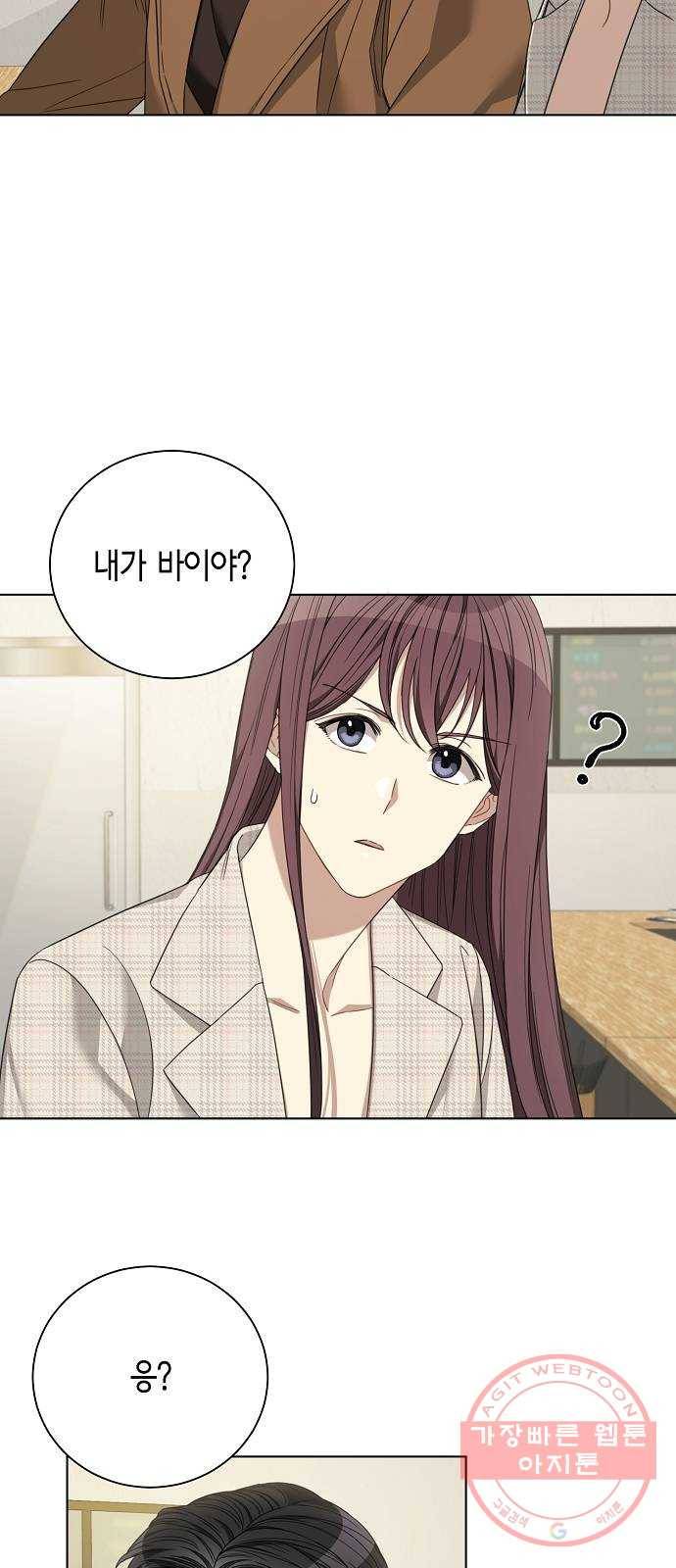THE 런웨이 17화 23