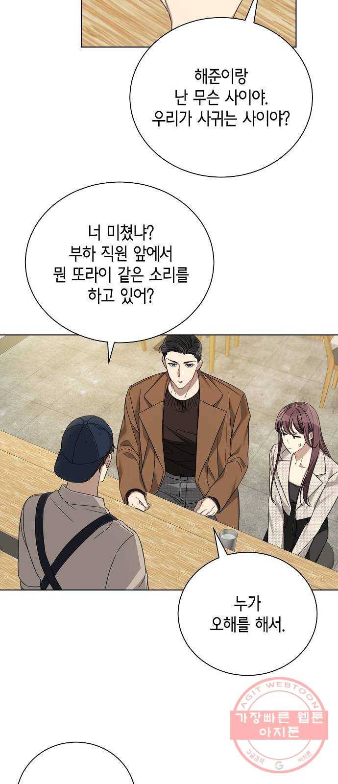 THE 런웨이 17화 25