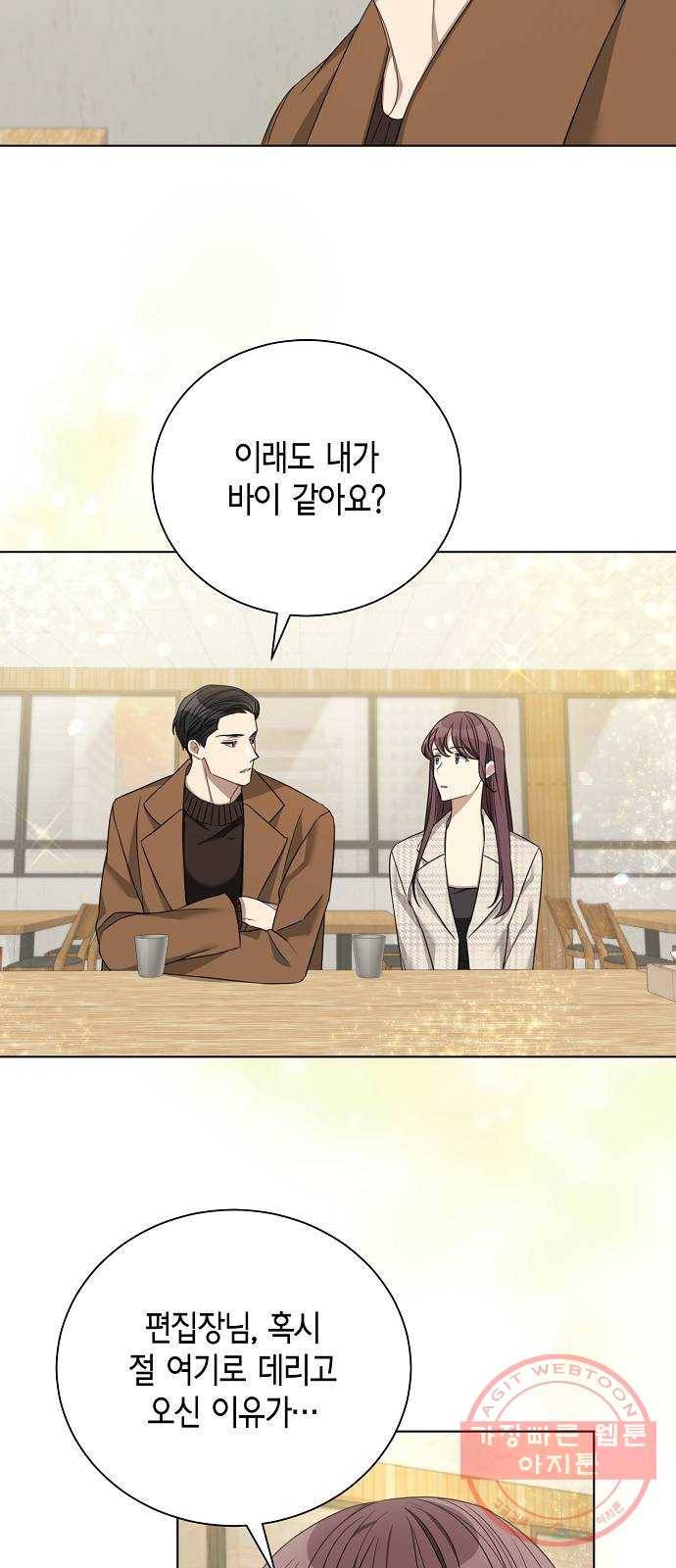 THE 런웨이 17화 27