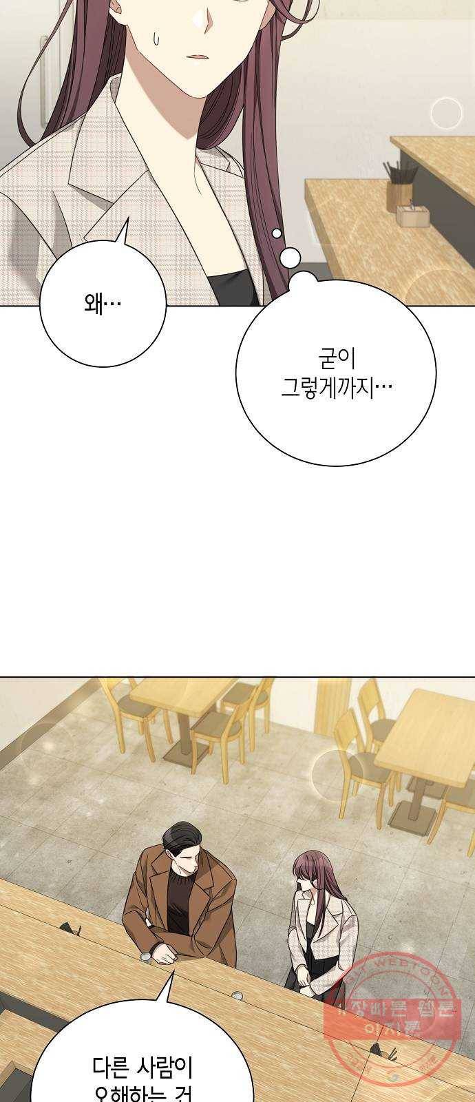 THE 런웨이 17화 29