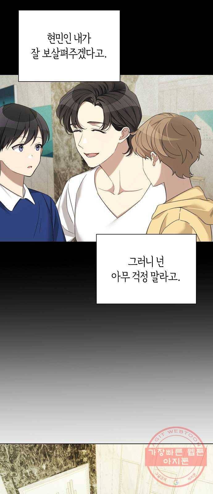 THE 런웨이 17화 40