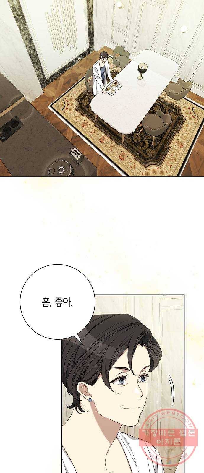 THE 런웨이 17화 41