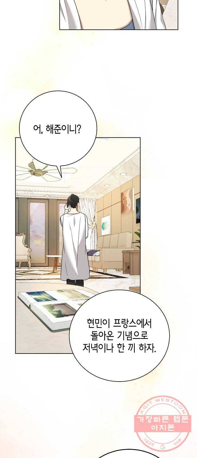 THE 런웨이 17화 42