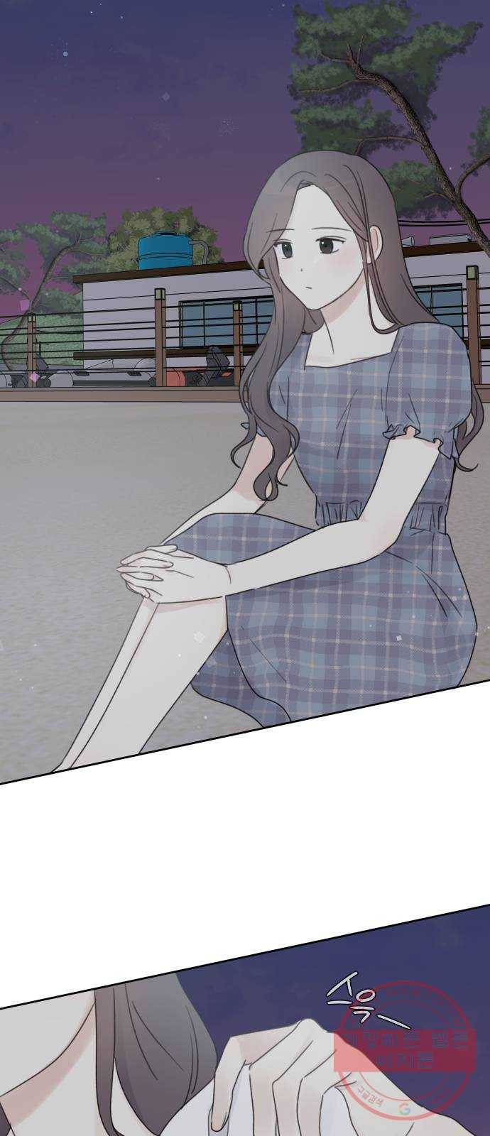 루커피쳐 44화. 듣고 싶었던 말 2
