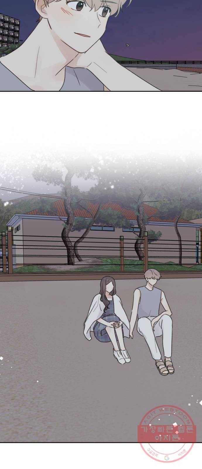 루커피쳐 44화. 듣고 싶었던 말 7