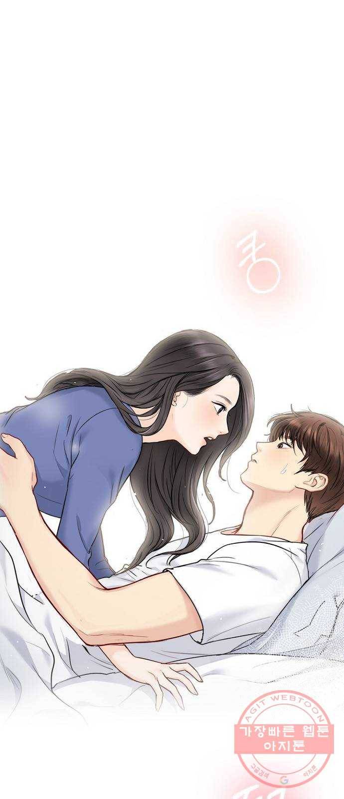 선남친 후연애 19화 4