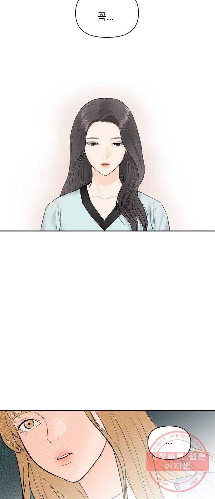 선남친 후연애 19화 30