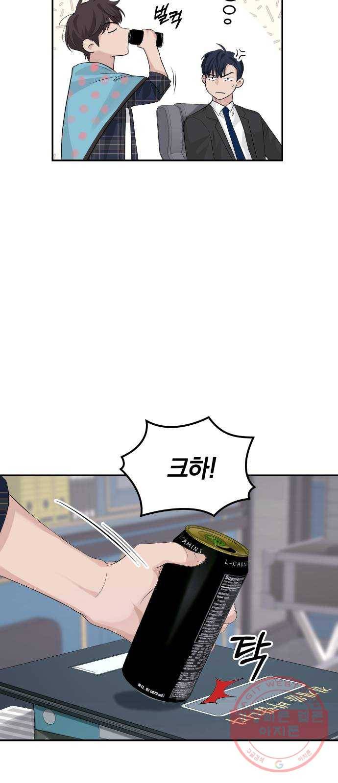 완벽한 결혼의 정석 24화 13