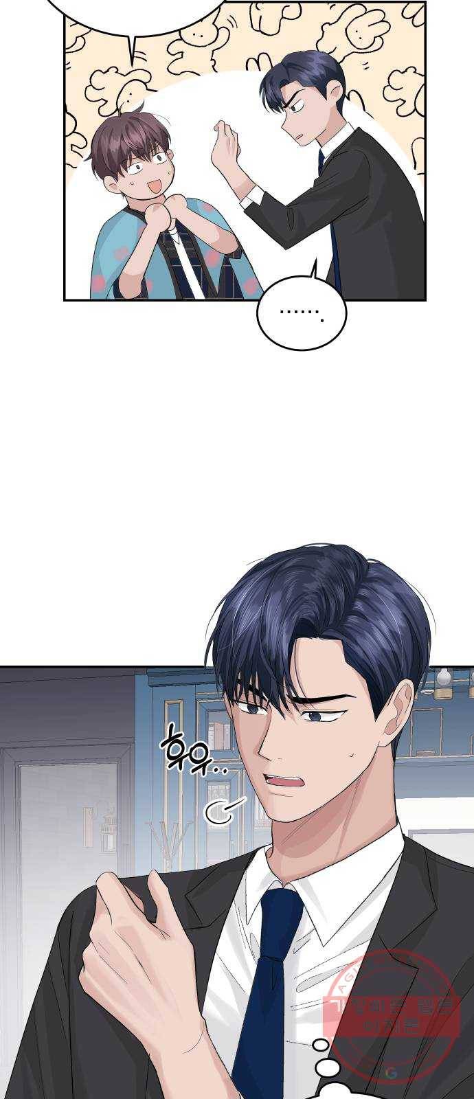 완벽한 결혼의 정석 24화 21