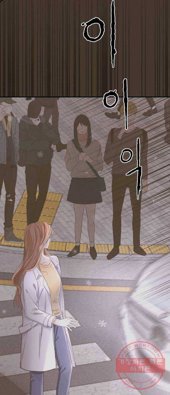 완벽한 결혼의 정석 24화 30