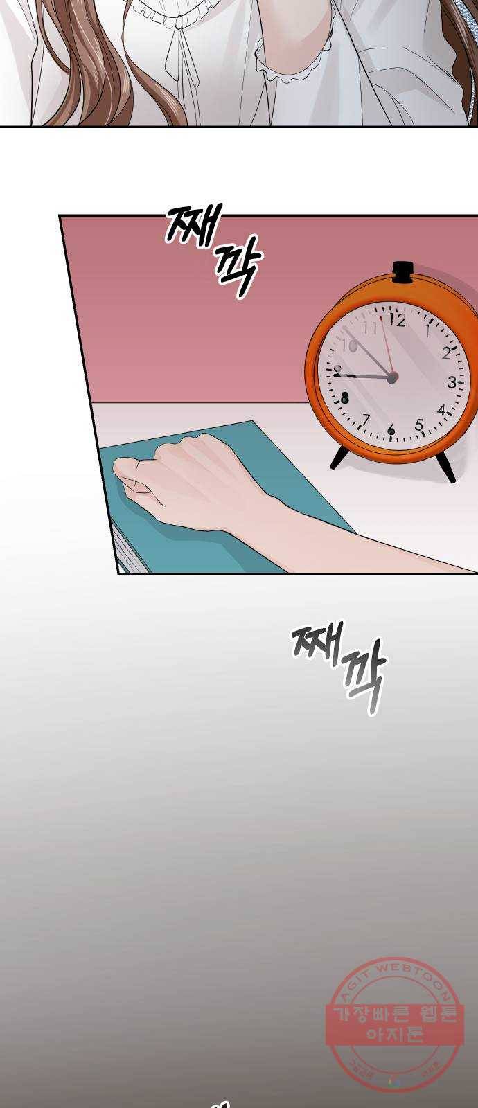 완벽한 결혼의 정석 24화 48