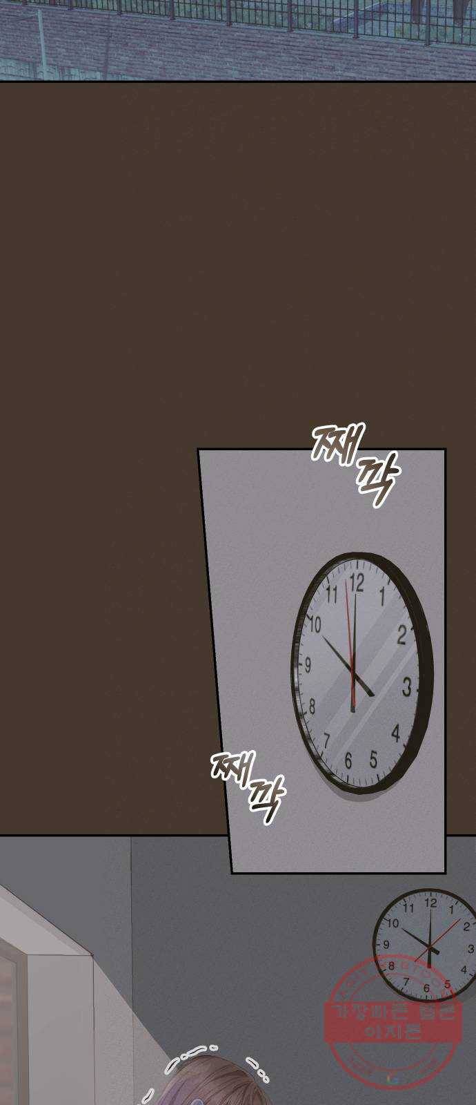 완벽한 결혼의 정석 24화 50