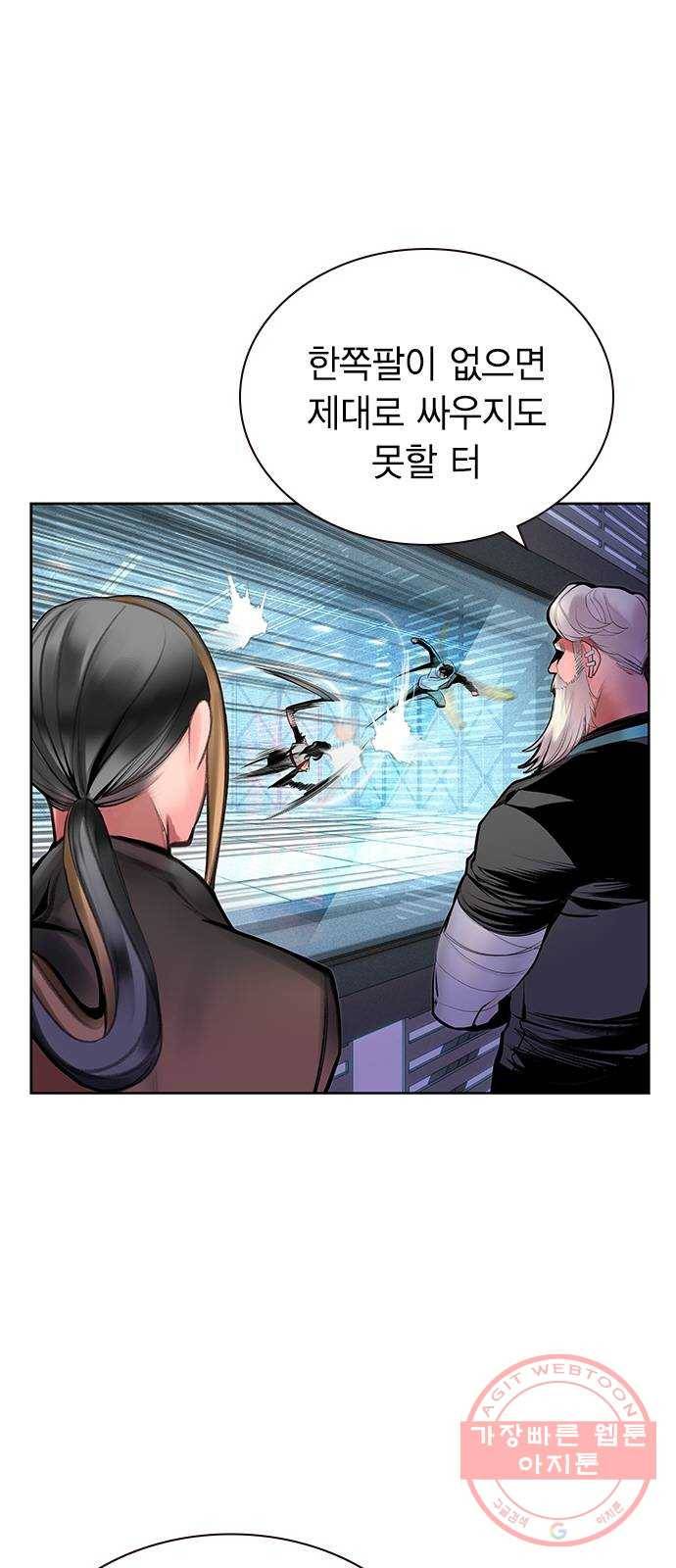 정글쥬스 51화 7