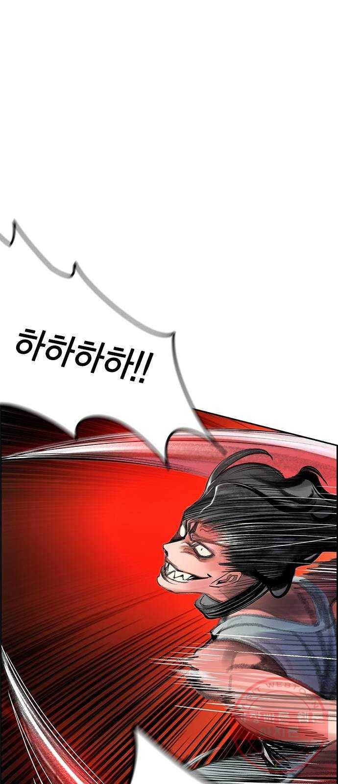 정글쥬스 51화 12