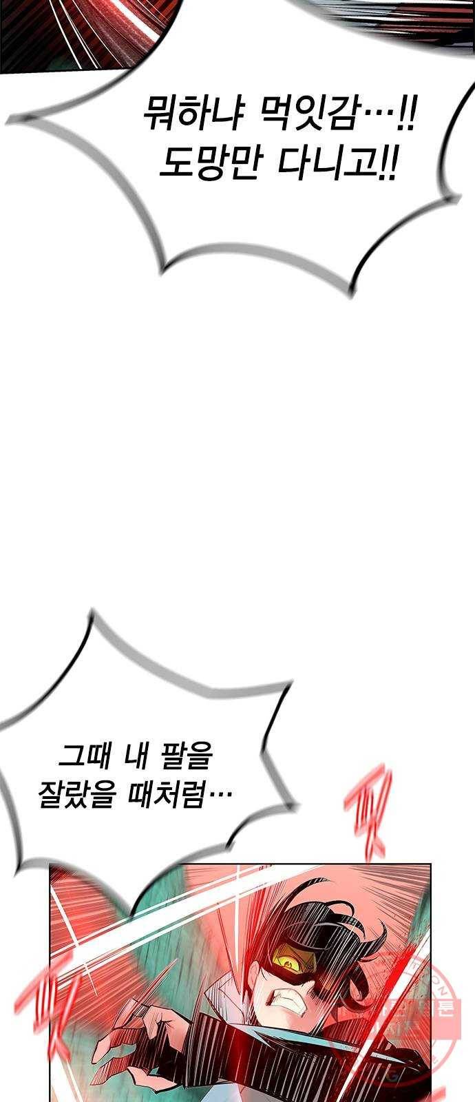 정글쥬스 51화 13