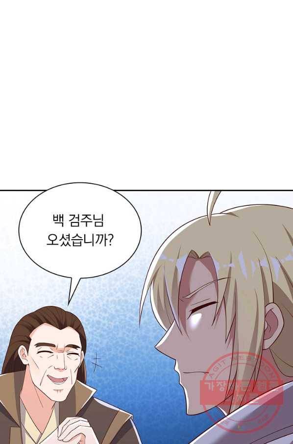 영검존 528화 1