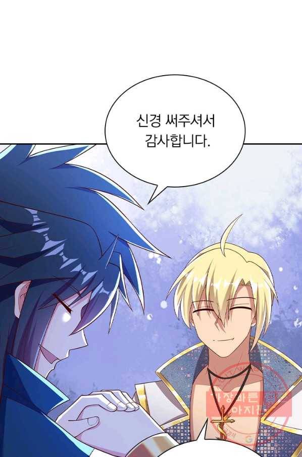 영검존 528화 35
