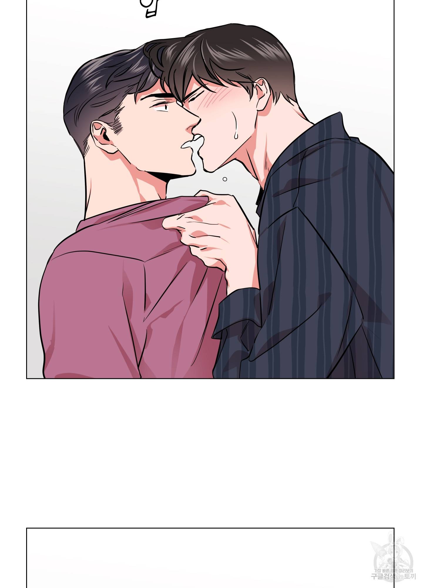 레드 캔디 71화 4