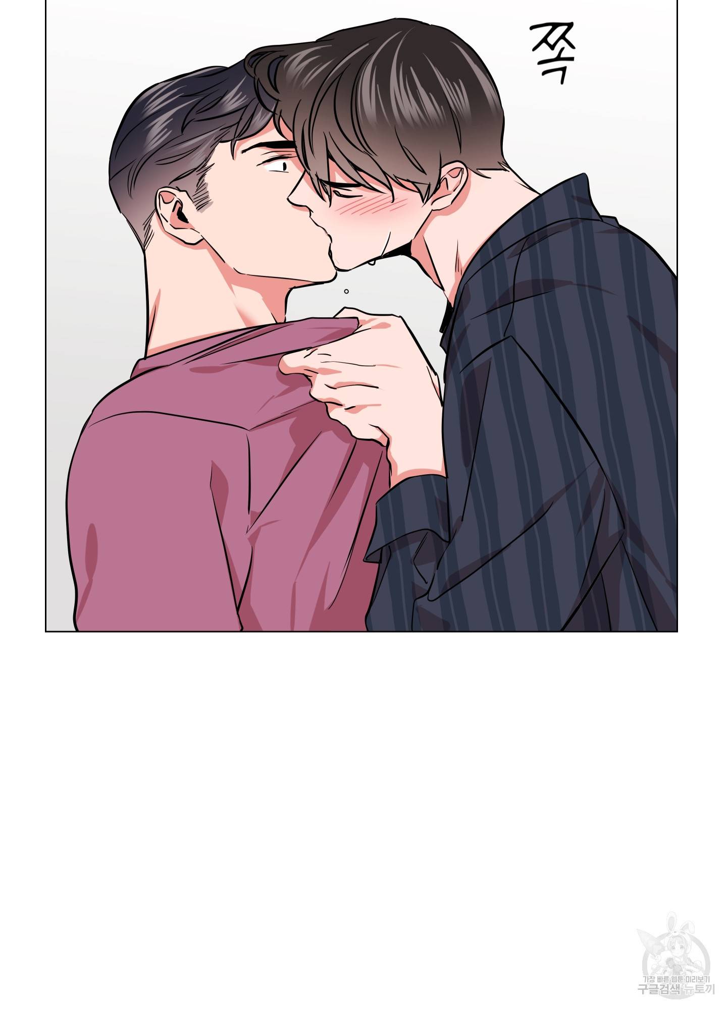 레드 캔디 71화 5