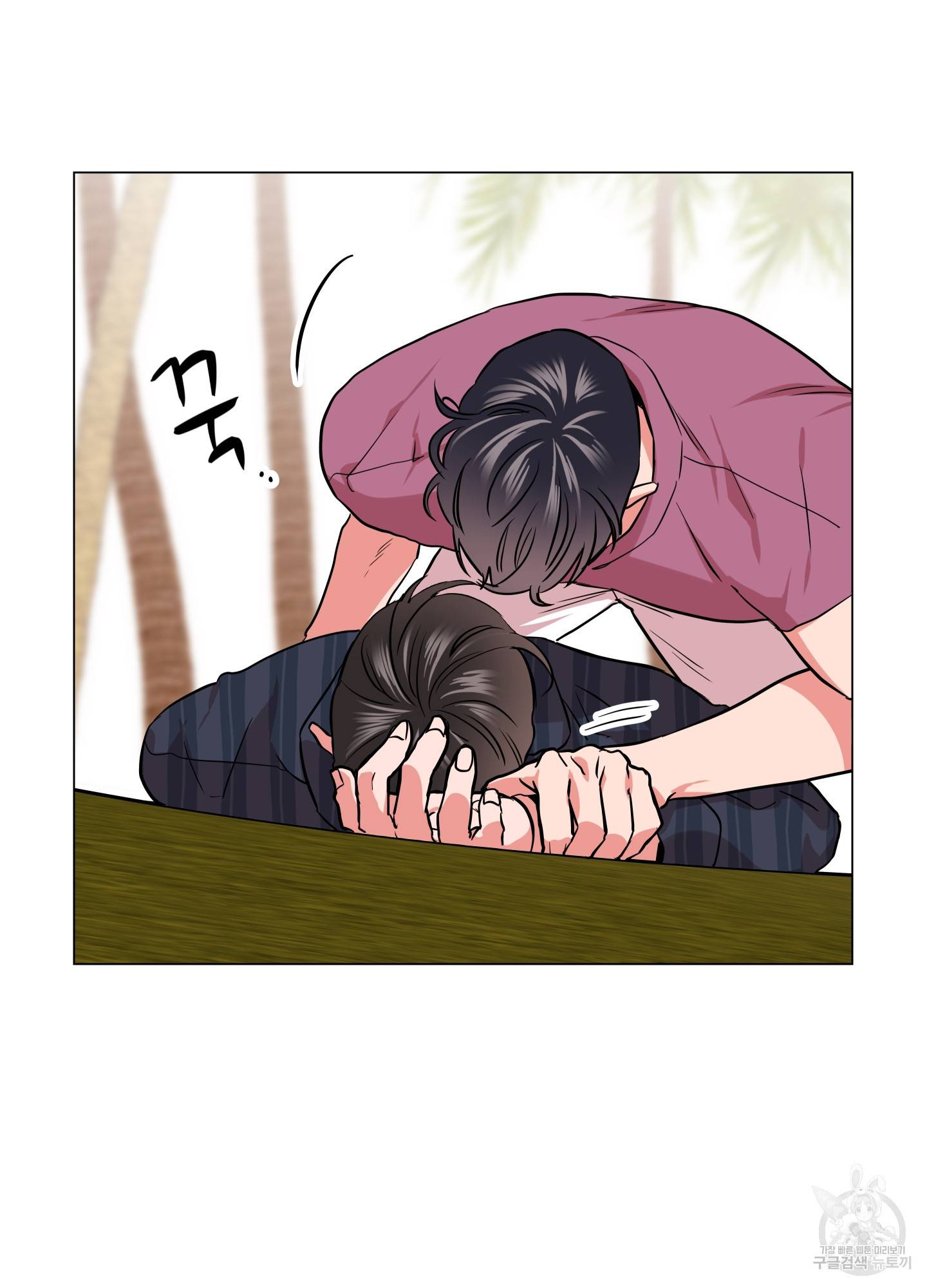 레드 캔디 71화 12