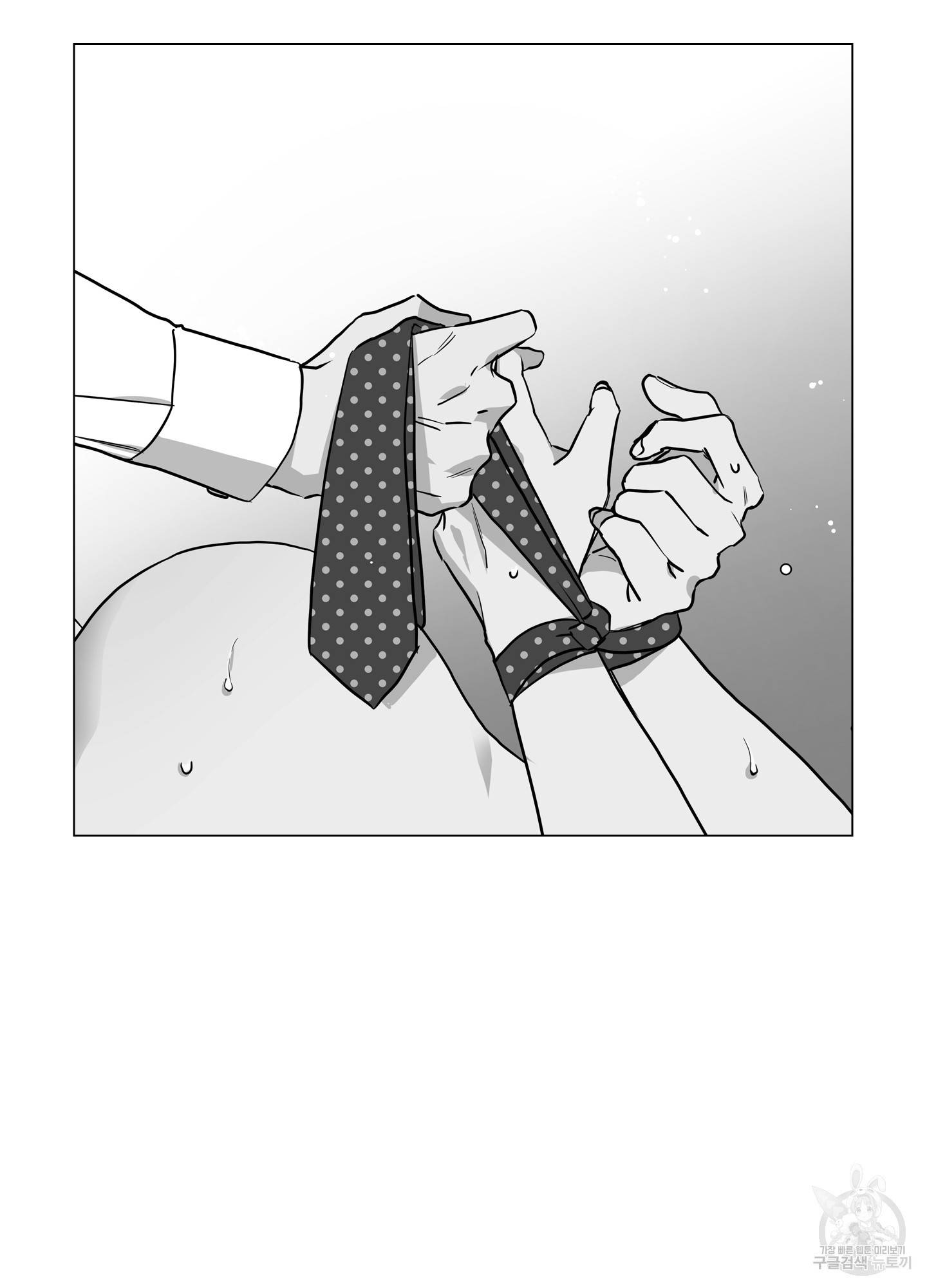 레드 캔디 71화 13