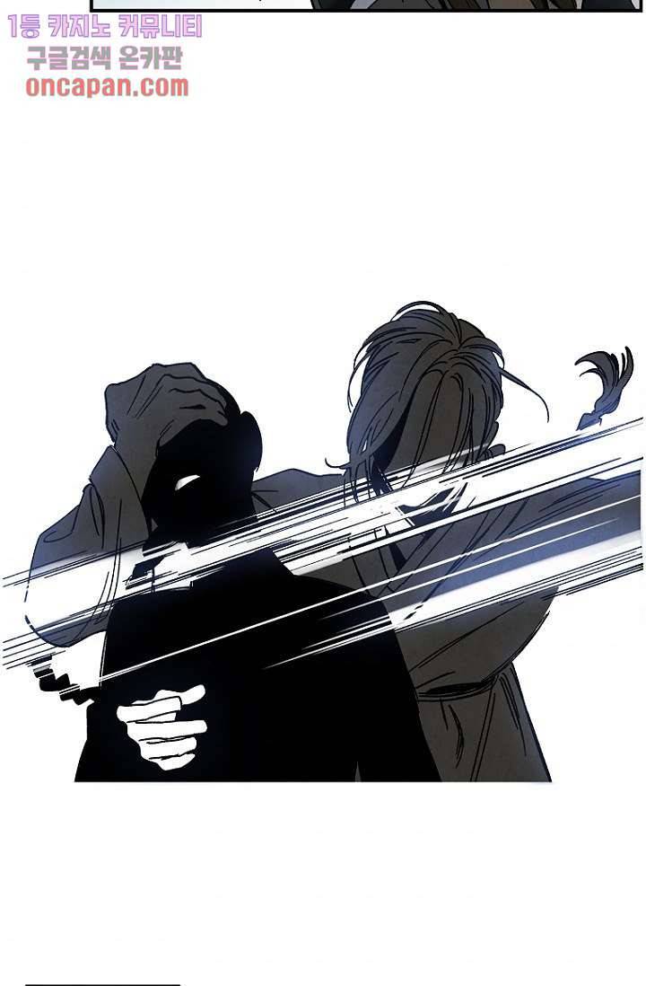 조상님이 돌아왔다 12화 42