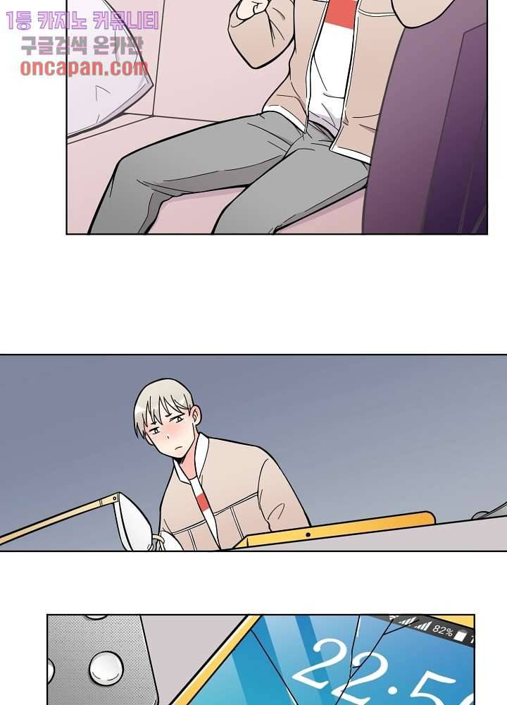 귀신을 보는 남자 7화 2