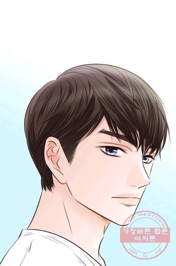 내가 널 사랑할 때 43화 2