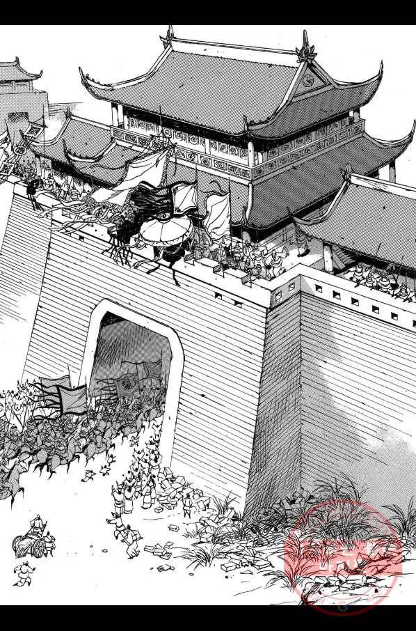 박봉성 삼국지 2부 8권 12