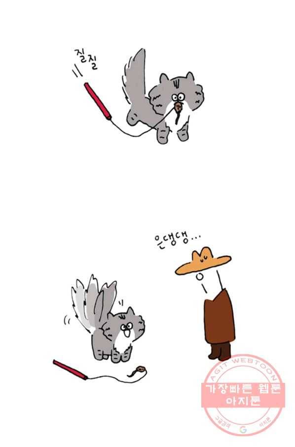 은동은동+옹동스 은동은동 옹동구리 2화. 오빠가 쓰던 거 6