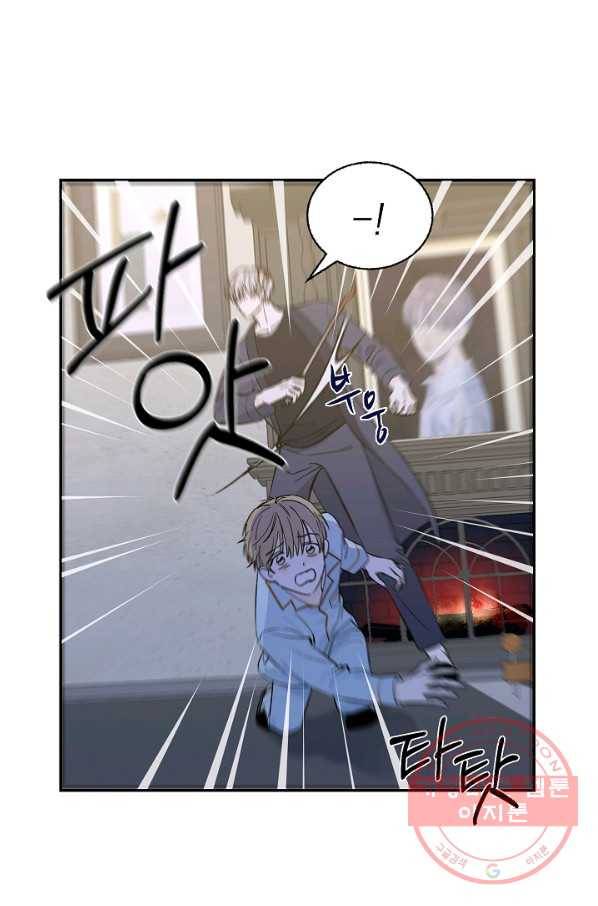 가깝고도 먼 52화 9