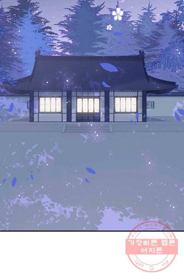 악당이지만 남주를 키웠습니다 126화 3