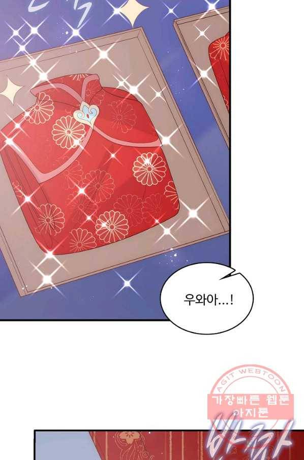 악당이지만 남주를 키웠습니다 126화 5